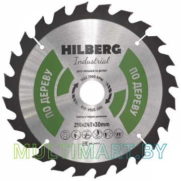 Пильный диск Hilberg HW216